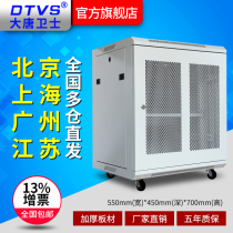 Datang Guardian 5012W cabinet 12U economical network cabinet Small cabinet monitoring wall exchange power amplifier 550*450*700 manufacturers direct supply 13% increase in votes North Guangzhou national multi-warehouse direct supply 13% increase in votes North Guangzhou National multi-warehouse direct supply 13% increase in votes North Guangzhou National multi-warehouse direct supply 13% increase in votes North Guangzhou National multi-warehouse direct supply 13% increase in votes North Guangzhou National multi-warehouse direct supply