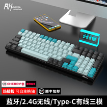 RK860 mechanical keyboard cherry cherry shaft green black tea Bluetooth wireless 2G wired three-mode MAC mobile phone desktop computer laptop Game e-sports eating chicken 96 with 100 keys
