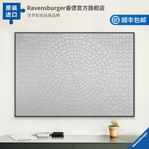 (Explosive Liver Grade) Ruth Ravensburger Imports Silver Inferno Class High Difficulty Irregular Adult Puzzle