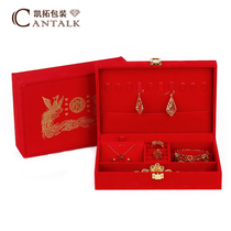 Wedding four-piece gift box three gold jewelry box Chinese style gold storage under the appointment of the gift box high