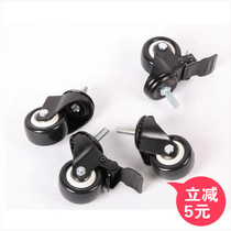 Stainless steel laminate supporting industrial wheel rack special matching universal wheel with brake foot brake wheel