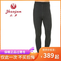 one trillion Jungmen Thickened Soft Cotton Pants Mountain Cashmere Pants Warm Pants Men Cashmere Pants Wool Pants Special Cabinet