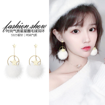 Net Red Stars Water Mink Earrings 2022 New Tide Korea Temperament Long Hair Ball Earbuds Fashion Personality Earrings