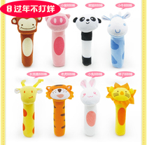 Plush new lion stick animal hand pinch stick 0-1 year old toy baby hand bell stick baby hand puppet BB stick