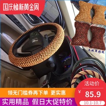 Cliff wood beads steering wheel cover for men and women Four Seasons universal non-slip sweat-absorbing car seat neck pillow massage pair