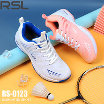 2021 New RSL Asian Lion Dragon badminton shoes mens shoes womens shoes sneakers tennis shoes RS0123 non-slip wear-resistant