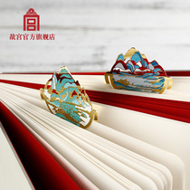 The Palace Museums collection of art Danqing bookmarks birthday gifts bookmarks the official flagship store of the Palace Museum