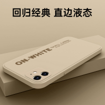 Apple 11 mobile phone case new liquid silicone iphone11pro camera all-inclusive anti-drop 11ProMax personality creative soft shell ins Wind Net Red Tide brand eleven protective set for men and women