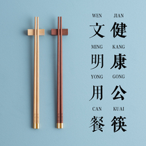 Giloya chopsticks household mahogany chopsticks lengthened 28 cm one chopstick for one person non-slip and mildew-proof solid wood custom meal sharing