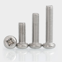 M3M4M5M6M8M10 201 stainless steel cross groove round head screw pan head bolt element machine wire small screw