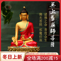 Buddhist supplies painted Buddha statues without a superior pharmacist Buddha statues painted alloy gilt Buddha statues