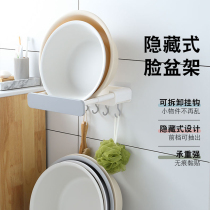 Home Toilet Free Punch Face Basin Rack Hook Retractable Traceless Sticky Hook Bathroom Wall-mounted Face Basin Rack Sub