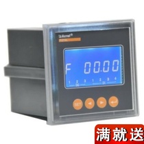 Ancori PZ72L-EPZ80L-E liquid crystal panel digital single-phase digital display multifunctional electric meter