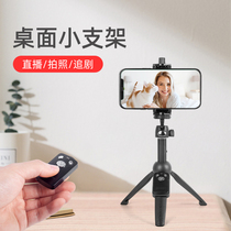 Yunteng extended 1 9 meters mobile phone selfie stick tripod travel photo artifact will hand-held wireless Bluetooth photo stand