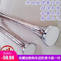 Thickened stainless steel spring shower curtain rod clothes drying Rod telescopic rod curtain strut-free installation