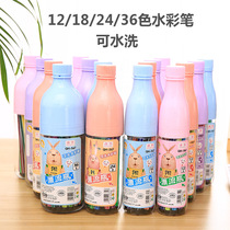 Non-toxic washable watercolor pen children graffiti 12 color color color pen brush color pen brush color pen 18 24 36 color barrel
