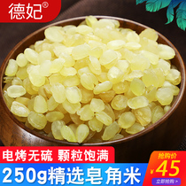 Defei Soap Horn Rice Yunnan Natural Snow Lotus Flagship Store with Peach Gum brushed snow Yan silver ear soup combination