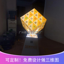 Luminous three-dimensional cube Christmas Mall Square warm-up props interactive game activities wooden device customized
