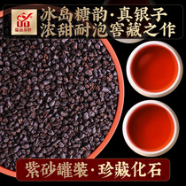 Contain tea 2015 Icelandic tree glutinous tea fossil Puer tea cooked tea broken silver 500g