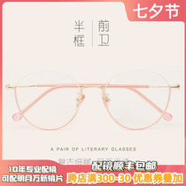 Renaissance glasses frame circular half frame small freshly coloured personality glasses frame myopia glasses