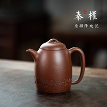  Raw ore Purple sand pot Downhill mud Old flavor Qin Quan pot Household tea making Kung Fu tea set