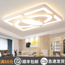 Living room headlamps 2022 New minimalist modern atmosphere Home hanging lamps Hall rectangular LED suction lights