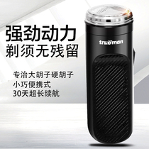 Real Hanson portable rotary shaver single-head mens electric scraping hob USB rechargeable beard knife