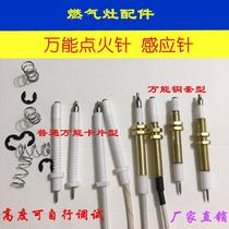 General Sleeve Copper Foci Ignition Needle Gas Oven Pulse Ignition Needle Flush-type cooker accessories with wire ignition induction