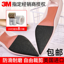 American 3m sole patch leather outsole protective patch high heels wear-resistant non-slip front Palm bottom protective film transparent