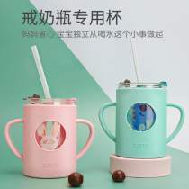 Childrens Milk Cup Anti-drop with scale microwave oven heating glass straw baby brewing special drinking milk powder water Cup