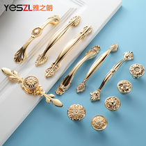Golden Eurostyle Style Cabinet Door Handle Modern Minimalist Brass Drawer Cupboard Cabinet Chinese Imitation Antique Wardrobe Pure Copper