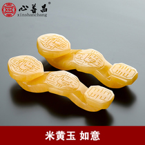 Jade Ruyi ornaments burial goods small buried natural rice yellow jade stone carving storage decoration funeral supplies