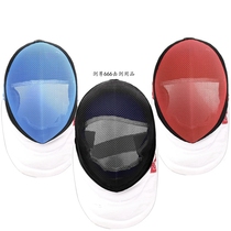 Fencing EPEE mask Soldier Fencing Short soldier Fencing helmet Fencing suit Fencing face shield CE certification equipment