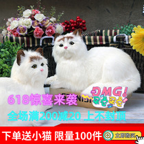 Simulation cat animal toy cute kitten doll children plush doll animal model ornaments birthday gift