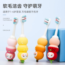 Children children toddlers ultrafine soft sweater hyacinth ten thousand wool toothbrushes small head 1-2-3-4-5-6 male and female babies