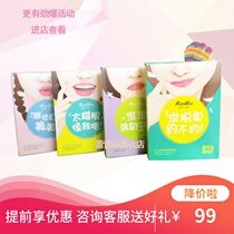 Flower Fair SPECIAL CABINET LOVE PLAY FACE MASK 5 PIECES OF CLOTHING MOISTURIZING WATER TONIC FOR BRIGHT CLOSEUP CLOSE TO ANTI-MIN ten NO ADD