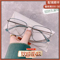 Lucky Green Su Yan Xiaohongshu Large frame thin myopia glasses men and women square frame can be equipped with degree glasses frame net red