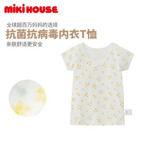 MIKIHOUSE Girl Underwear T-shirt Antibacterial and Anti-Virus Short Sleeve Japanese Collection