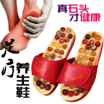 Home Needle Stone Foot Bottom Massager Woody Roller Type Foot Foot Foot Point Rubbing Cobblestone Plantar Massage Machine