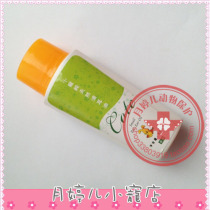 Small Darling Plant Drop Ear Fluid Care Rabbit Mink Guinea Black Tail Ear Mite Fungus Chronic Ear Inflammation Flower Branch Split Summer