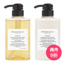 ORIENSTELLA OA Japanese Salon Moroccan Oil Plant Repair Shampoo Conditioner