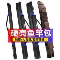 1 25 1 3 m hard shell waterproof fishing bag fishing bag bag bag large belly pole pack double layer