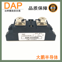 Industrial grade solid state relay 340A Solid state relay DC control AC H3340ZE H3400Z