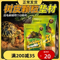 Polished bark mat material turtle lizard Lizard Reptile box Land tortoise mat Lizard Natural Pine Bark