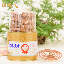 Taiwan Shengfan Dangxiang Taiwanese Shi Meiyu natural incense incense pan incense fan incense home indoor