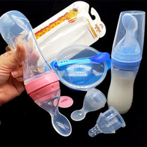 Baby rice flour silicone bottle can be squeezed and fed with rice paste soft spoon head pacifier baby feeding water supplementary bottle