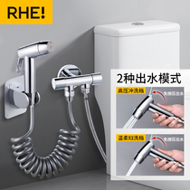 Home High-pressure Toilet Spray Gun Faucet Mistress Shower Nozzle Toilet Water Gun Toilet Handheld Booster Rinser