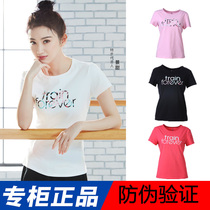 Jingtian same special step Summer model Fitness womens cotton breathable sports short sleeve T-shirt 981228 012611