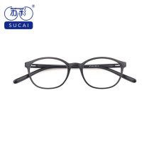 Korean literary retro glasses frame small oval frame tr90 ultra light myopia small face eye frame men and women height number