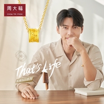 New Chow Tai Fook Xuanbin 925 series Tomorrow pure gold transfer bead pendant EOR227 gift